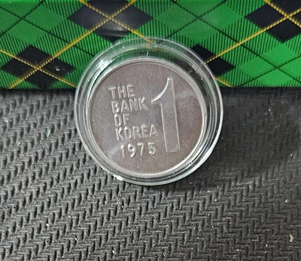 1975년 1원 미사용동전.주화